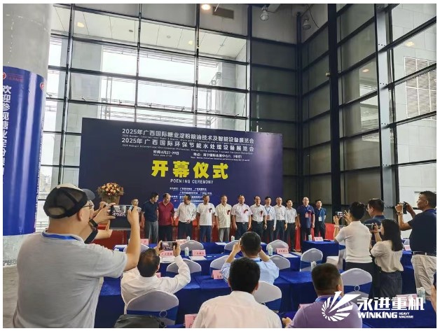 展會(huì)回顧｜永進(jìn)重機(jī)亮相2025年廣西國(guó)際糖業(yè)技術(shù)及智能設(shè)備展覽會(huì)，共啟糖業(yè)智造新時(shí)代